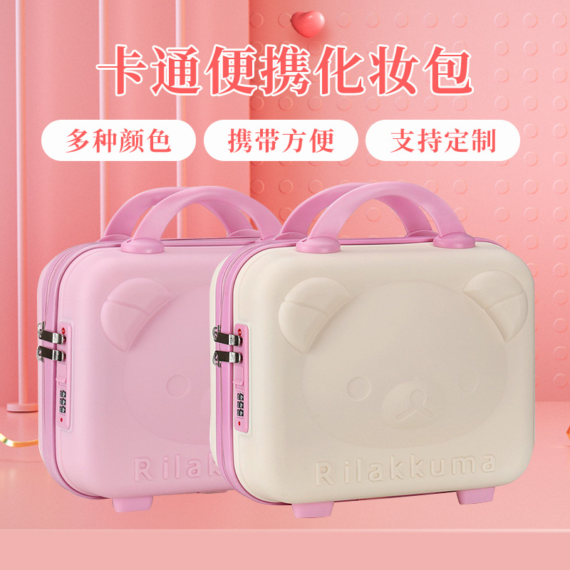 만화 14inch 화장품 가방 귀여운 곰 여행 가방 보관 화장품 케이스 휴대용 여행 가방 제조업체 도매