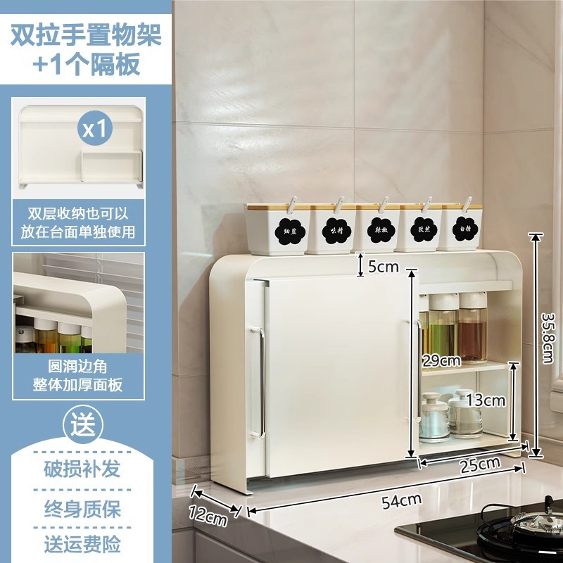 더블 핸들 스토리지 랙 - 흰색(단일 파티션 포함)