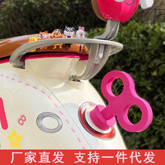 電動車のぜんまいの装飾のエマの晴れた日のルナヤディの女子学生の電気自動車の車のテール部のかわいい図案
