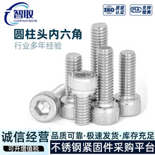 �A���^��������˨304���P�DIN912���������M1.6 M16 �������ݽz