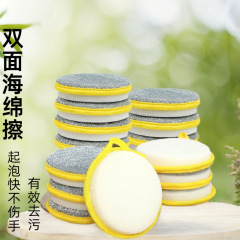 黎旬厨房は油をつけない両面スポンジで家庭用の皿洗い鍋の神器を拭きます。