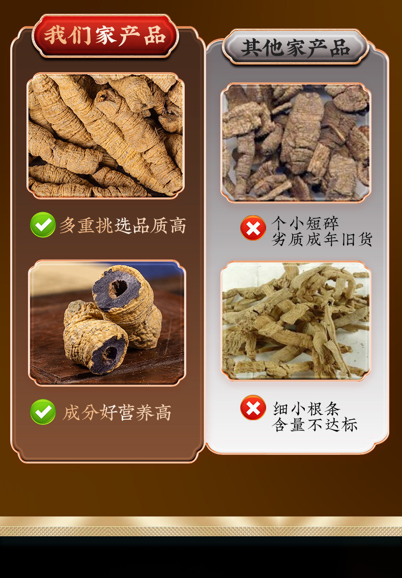 Ba Ji Tian Dried Morinda Root 500g Traditional Chinese Herbal Slices for Decoction and Soup key features