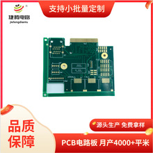 PCB�·����ä�ט�֬���׽���ָ΢�����lͨ���_��˹�쉺