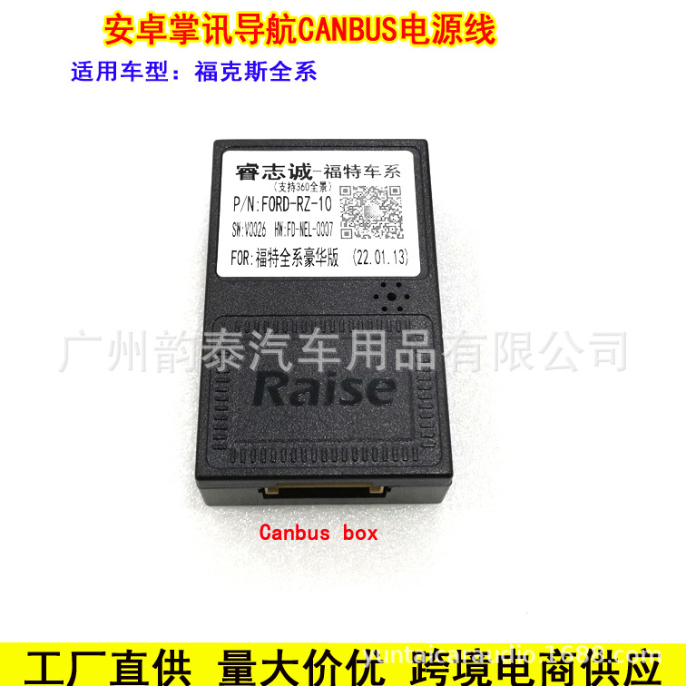 12-15福克斯全系.jpg