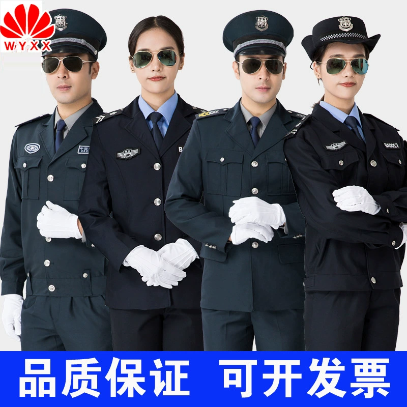 Весенне-осенний защитный костюм Мужская зимняя Защитная Униформа Рабочая одежда Служебная одежда Безопасность гостиничной недвижимости Рабочая одежда с длинными рукавами