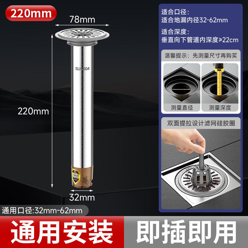 卫生间密封下水道防臭堵口贴内芯防虫防反神器大滤网地漏芯地漏盖|undefined