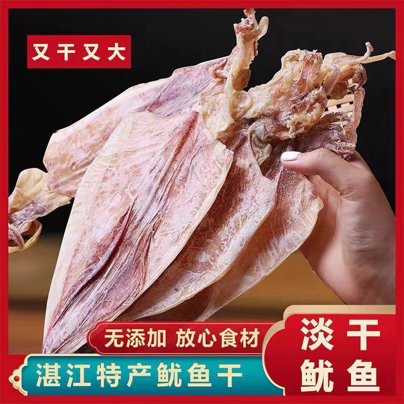 Dried squid barbecue Dedicated bar Same item microwave Shredded Mustard dried food Zhanjiang wholesale