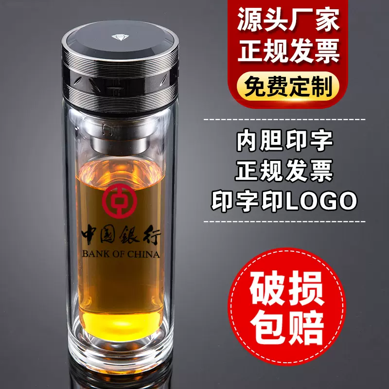 双层隔热玻璃杯定 制印字LOGO广告杯茶杯批发定 做开业活动小礼品