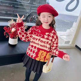 女童红色加厚毛衣秋冬装中大童新年提花打底衫年服童装本命年上衣
