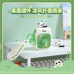 新款熊貓鑰匙扣風扇迷你便攜USB充電小風扇手持掛件靜音風扇