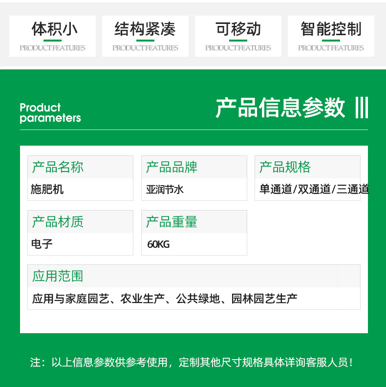 2施肥机1_04.jpg