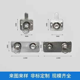 电子五金材料;半导体材料