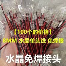 led���⺸���^�B����2pin�͉�cob�ξ����^�o���^ˮ���^�B�Ӿ�