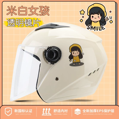 Motosiklet dəbilqələri — GB 3c Certified Electric Car Helmet - one-size-fits-all-white-little-girl-hdnew-national-standard-class-b