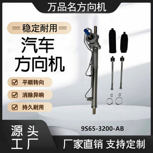 �S��ֱ��9S65-3200-AB ��-�ؼ����A03-11 ���� �D��C ����C����