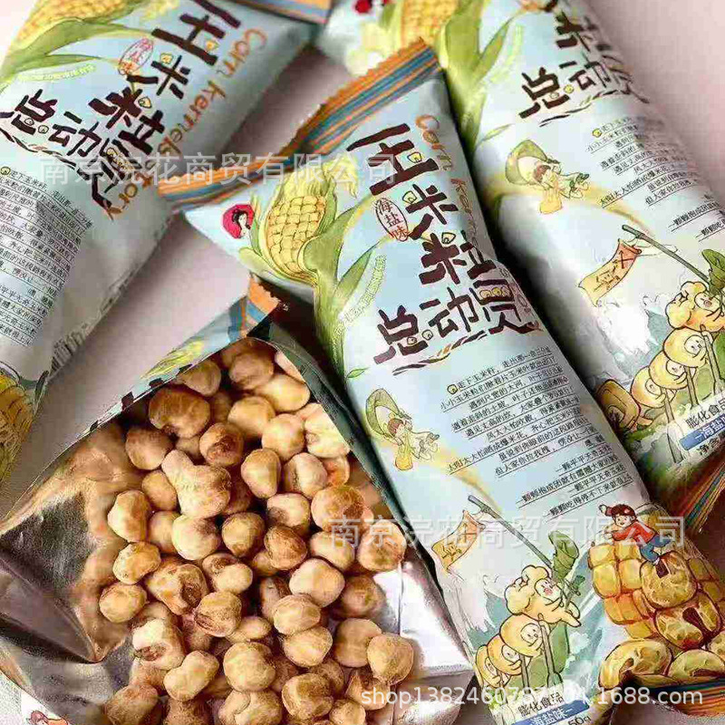 茶颜悦色 玉米粒总动员 海盐味玉米粒 一箱50g*54袋