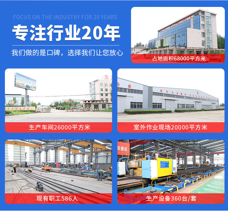 3龙门吊_02.jpg