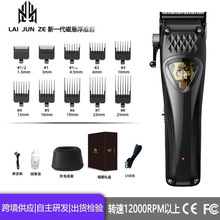 新款磁悬浮理发器电动剃头金属机身理发推子电推剪理发店发廊专用