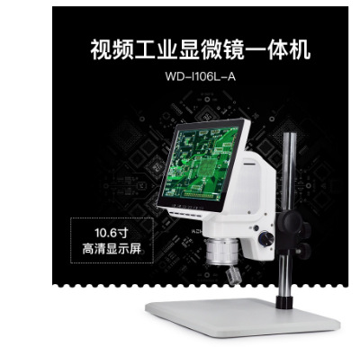 WD-B106L-A����Һ����΢����Һ��������΢����������ʾ������΢��