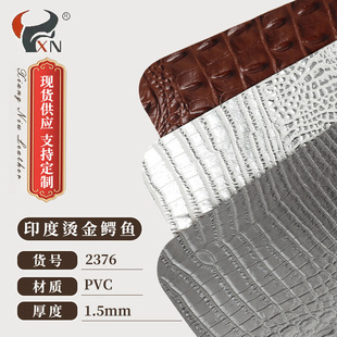 �F؛���lӡ�ȠC���{�~Ƥ��1.5mm�������pvcƤ��������ĥ���η�ˮ