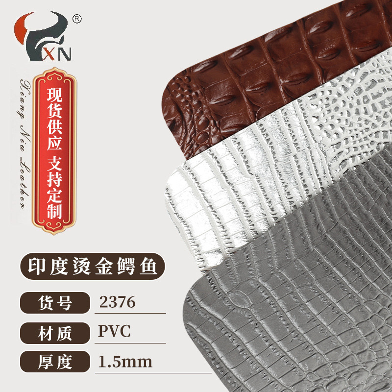 In-stock wholesale of Indian gold-embossed crocodile leather, 1.5mm thick, for handbags; PVC leather fabric, durable, scratch-resistant, and waterproof
