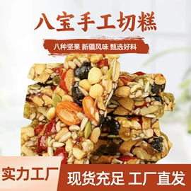 干枣;红枣干;干果生货