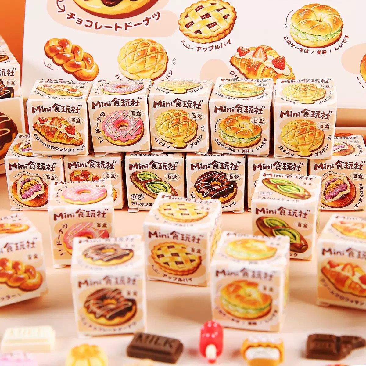 Mini Food Play Club* Blind Box