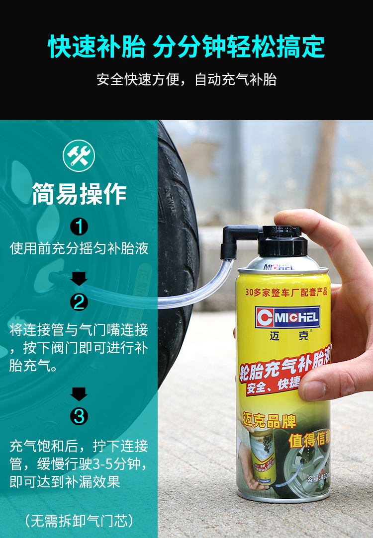 Mike Tire Repair Fluid, Automatic Tire Inflator for Car Motorcycle