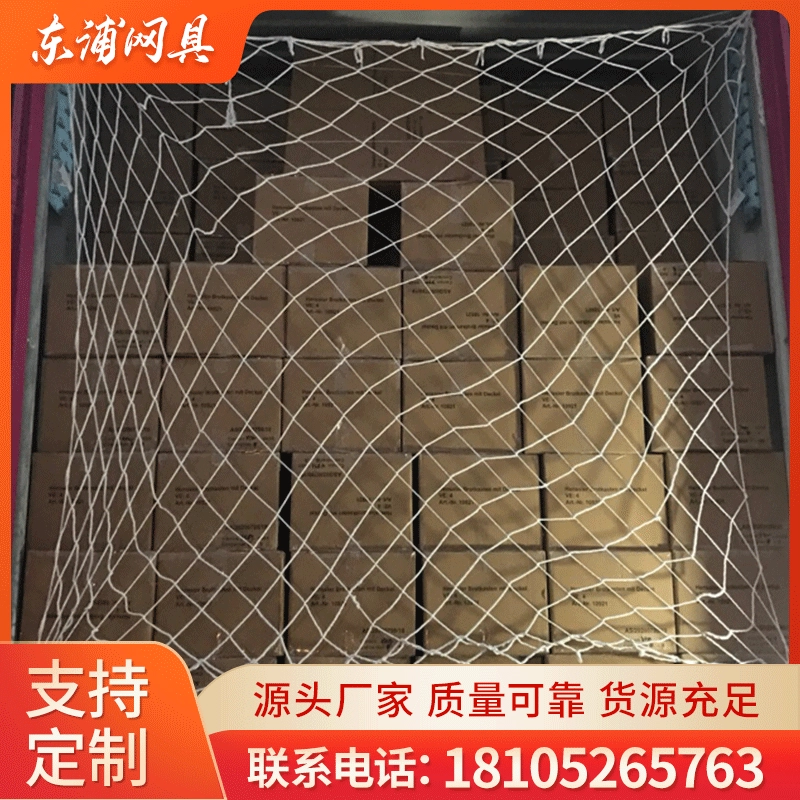 Льготные грузовик блокирующий чистый плоский высокий шкаф Защиты контейнера чистая Защита контейнера чистая крышка грузовика закрывающая сетка