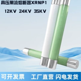 框架式断路器;隔离开关;低压熔断器