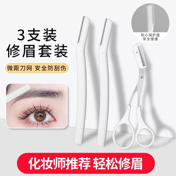Eyebrow Trimming Scissors, Eyebrow Razor Blades, Anti-Scratch Manual Eyebrow Trimming Tool Set for Beginners, Eyebrow Trimmer, Eyebrow Comb