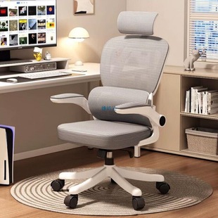 Computer chairs, home ergonomic chairs, office chairs, student dormitory study chairs, gaming chairs, back seats
