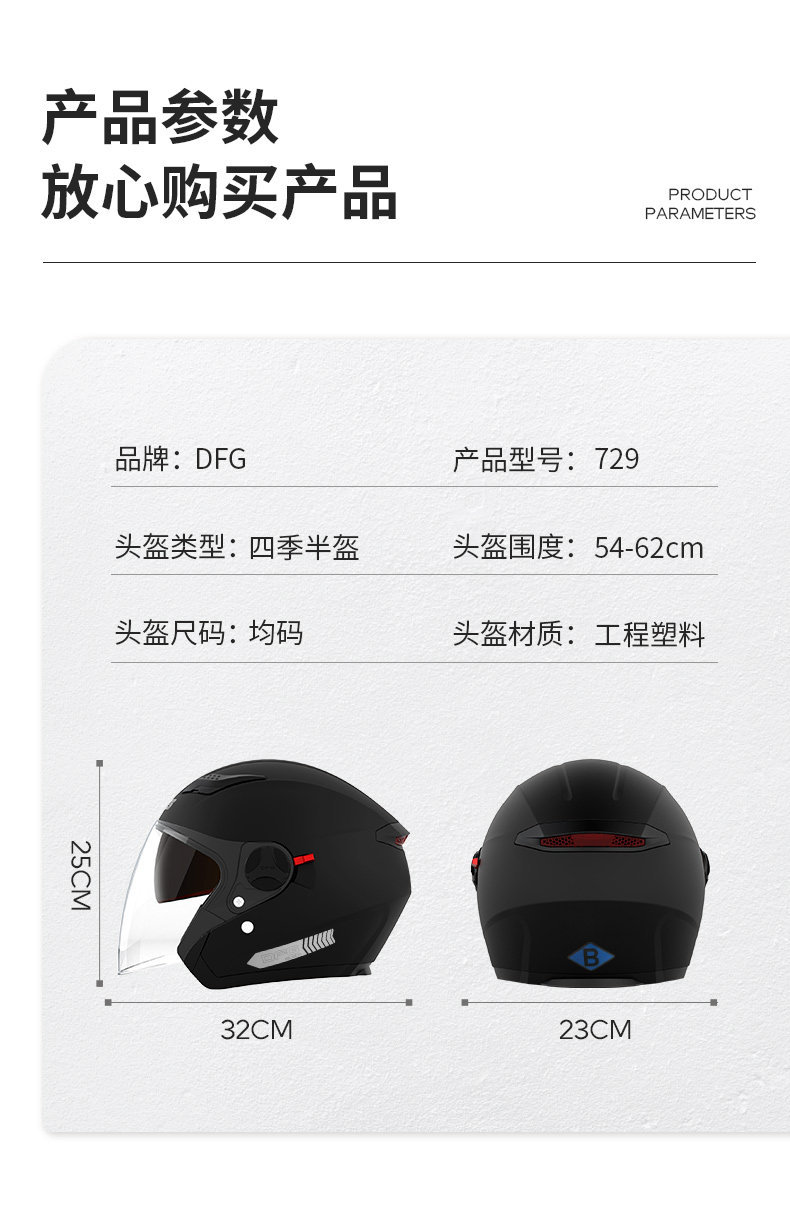 3C Certified Electric Motorcycle Helmet Men Women Warm Half Helmet