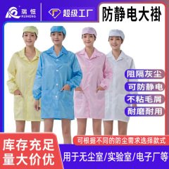 メーカーは白い青い静電気防止作業服防塵静電気防止コートを卸売りしています。