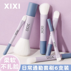 Xixiマクロンポータブル6本セットブラシ赤面鼻ブラシ美容ブラシ初心者ミニ化粧ブラシ