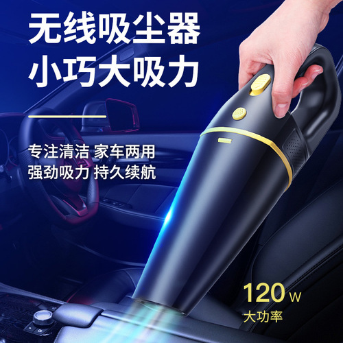Car vacuum cleaner, large suction for home use, small handheld car, dedicated for wireless charging, high power and super powerful