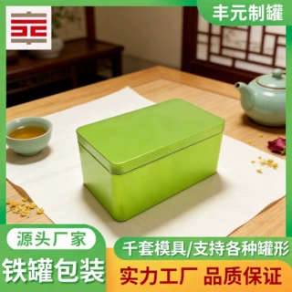 食品级马口铁盒工厂直营批发可定制logo密封包装盒茶叶盒