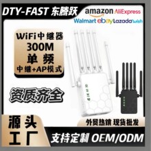 WIFI��̖���������쾀���ô����o���W�j�U�����Ŵ���300M���^��