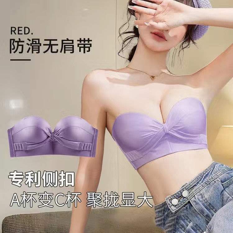 无肩带文胸小胸显大聚拢防滑加厚一字肩露肩隐形肤色内衣套装女|undefined