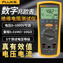 FLUKEF1587^yԇx֓uF1503 F1535ךWF1508