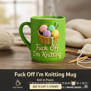 �羳���¿Fuck Off I'm Knitting Mug��ë�¿�ʽ�R�˱�