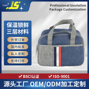 Portable Outdoor Insulated Bag, Thickened Aluminum Film Waterproof Picnic Bag, Lunch Box Packing Lunch Bag, Insulated Bag