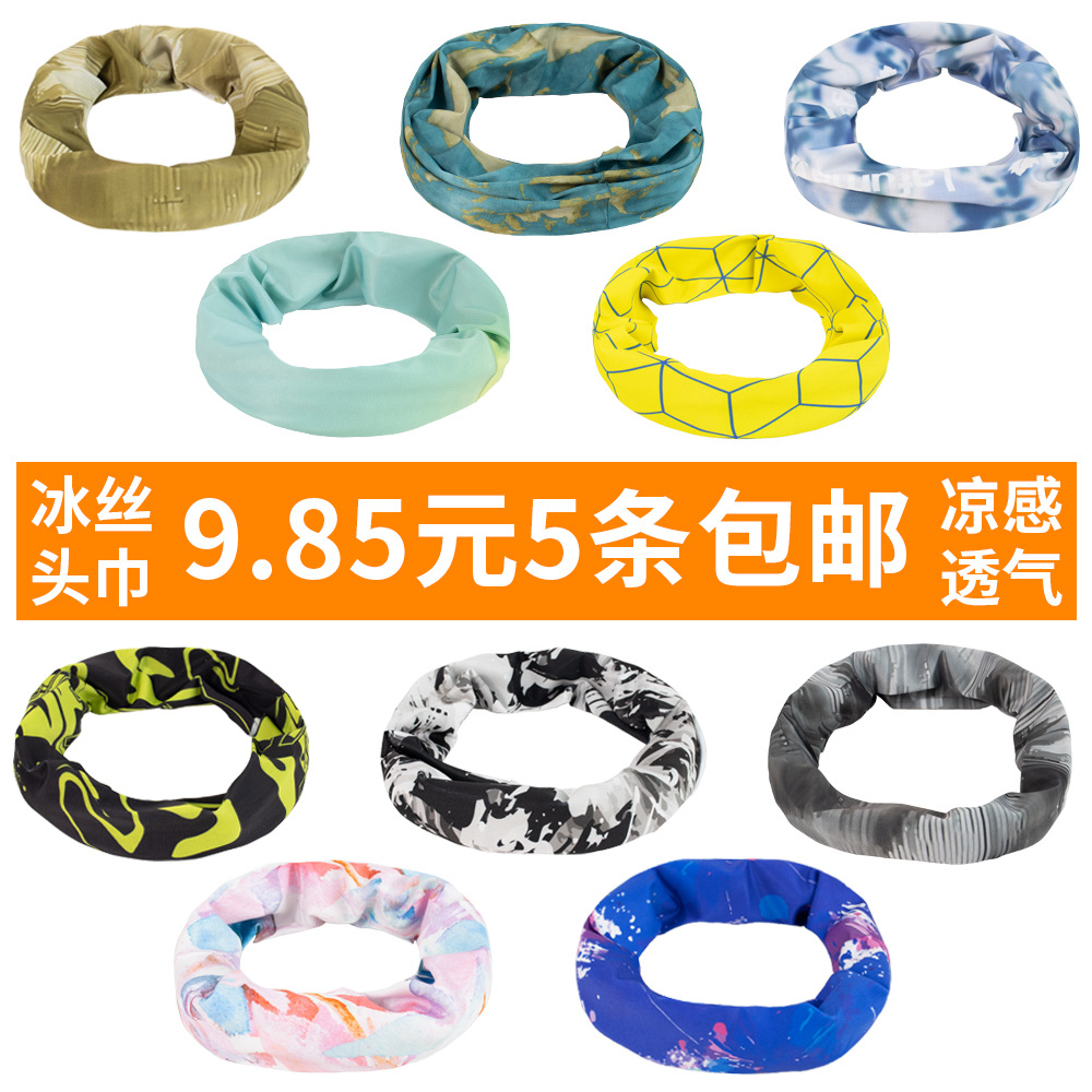 Outdoor Lightweight Breathable Multifunctional Magic Headscarf for Men, Quick-Dry Neck Protection, Sun Protection Face Mask for Women, Windproof Neck Gaiter