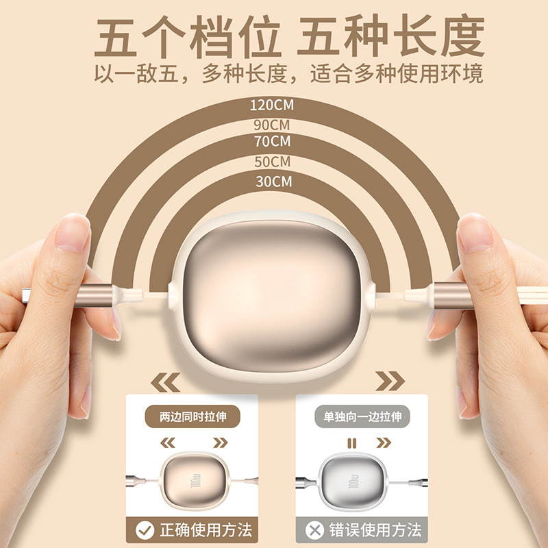アルミ合金ケース伸縮三合一充電線1.2メートル6a超急速充電三線カスタムロゴ|undefined