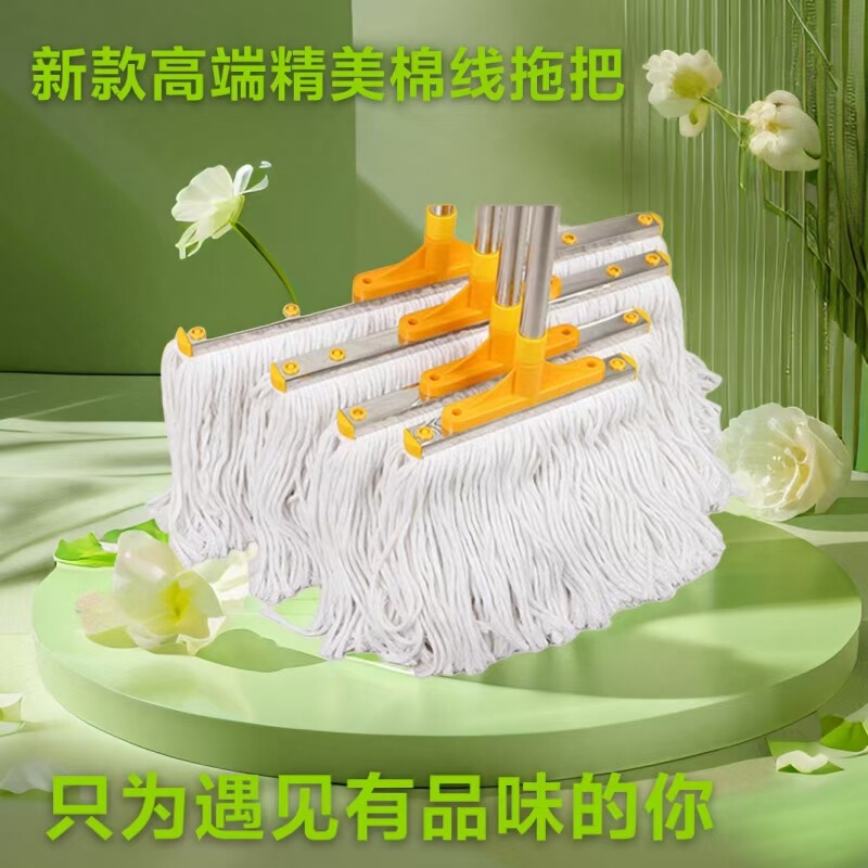 New Stainless Steel Rod Cotton Mop for Hotel Property Cleaning, Available in Multiple Sizes, Non-Shedding Industrial Floor Mop