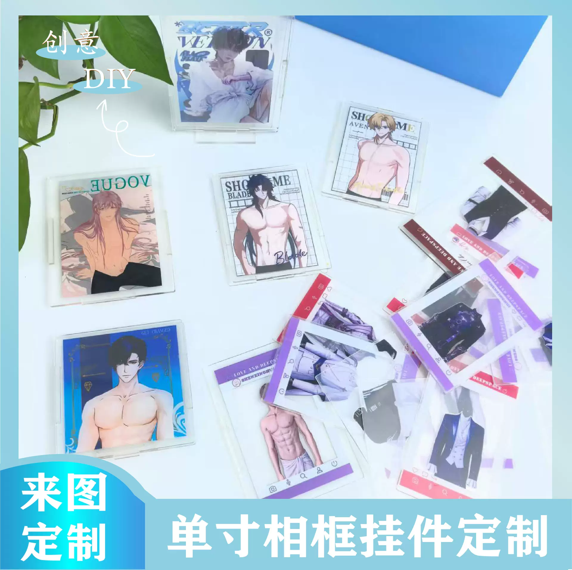 亚克力周边换装立牌明星动漫卡通代号鸢同人桌面立牌摆件装饰爆款