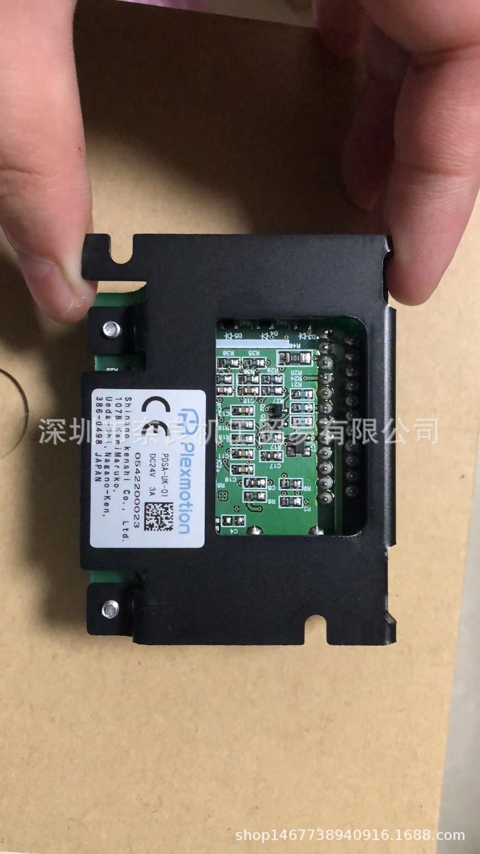 日本Plexmotion步进马达PDSA-UK-01议价