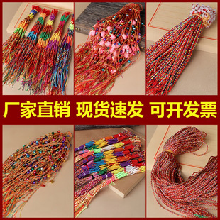 �F؛���繝����K����K�ֹ��������{�����s�W����ͯ����繝���K
