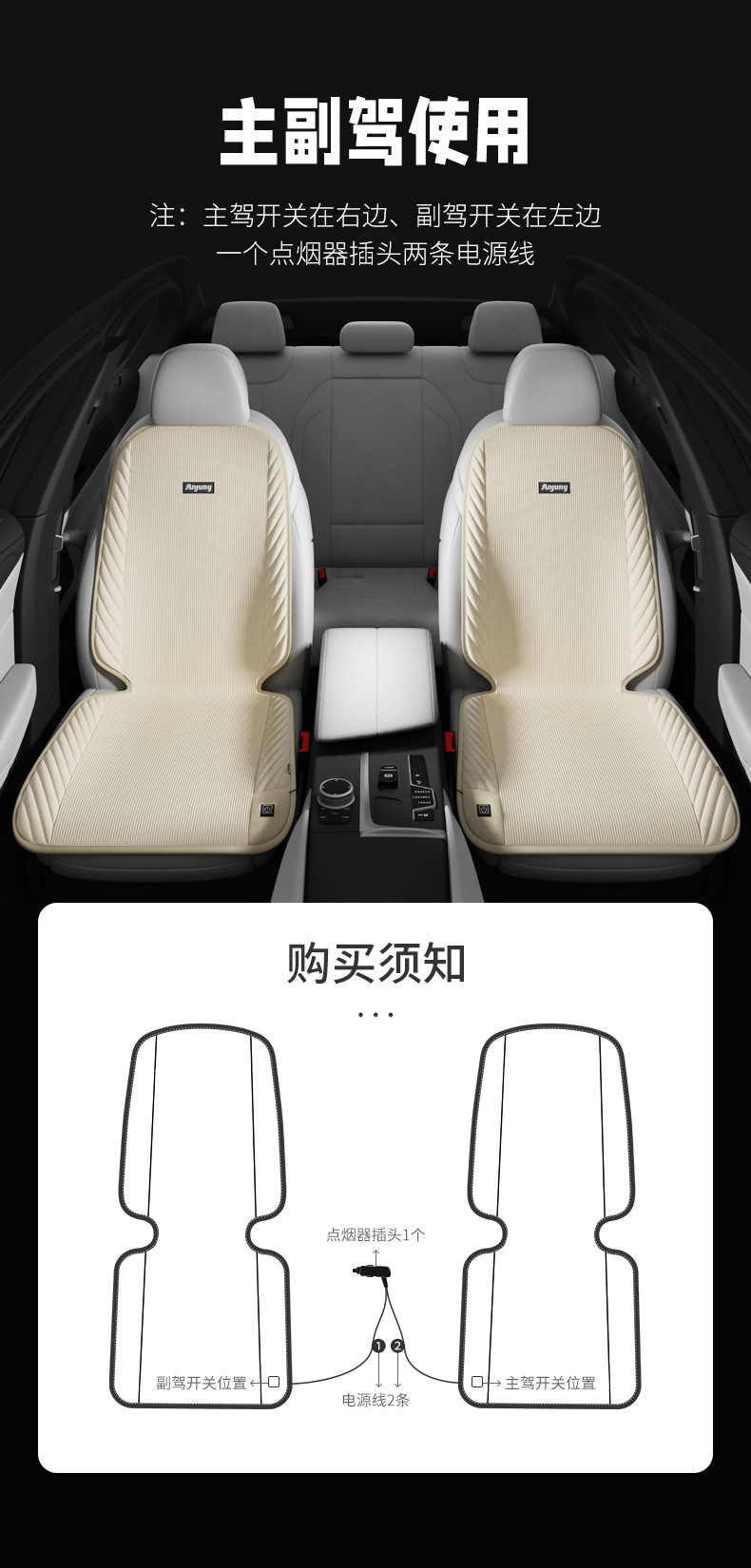 Car Heated Seat Cushion Car Seat Cushion Winter Warm Heating Pad Universal Winter New Car 12V Seat Cushion