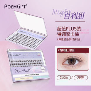 �Շ��а��������z�ٽ�ë��Ȼ�w�L���R�δطֶ�ʽ�޽��۽�ëPLUS�P